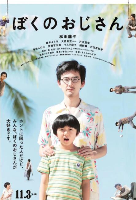 欧美艳妇